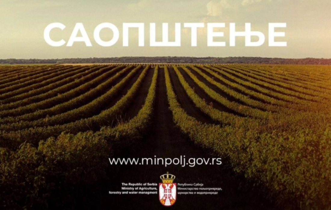 Obaveštenje Ministarstva poljoprivrede, šumarstva i vodoprivrede